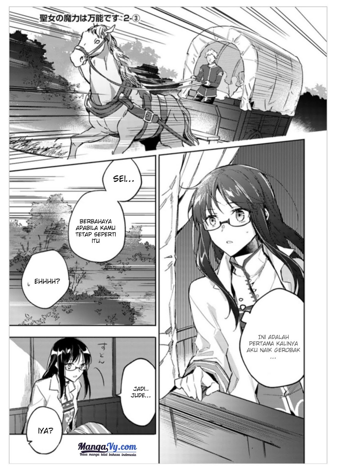 Seijo no Maryoku wa Bannou desu chapter 2